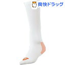 べスケア 弾性ストッキング(ハイソックス) S(1足)