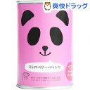 フェイス パンの缶詰 ストロベリー(160g)