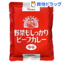 エスビー食品 野菜もしっかりビーフカレー...
