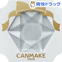 キャンメイク クリームハイライター 02 ルミナスアクア(2g)【キャンメイク(CANMAKE)】