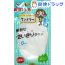 ★税込3150円以上で送料無料★【ポイント最大10倍中 10/17 23:59迄】ファミリー ポリエチレン 極薄手 F 半透明 8枚