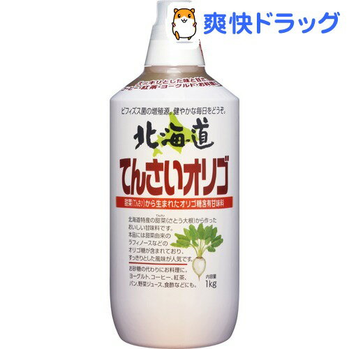 サクラ印 北海道てんさいオリゴ(1kg)【サクラ印】[砂糖]サクラ印 北海道てんさいオリゴ / サクラ印 / 砂糖★税込1980円以上で送料無料★