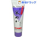 みはだ小町洗顔フォーム(米ぬか)(120g)...
