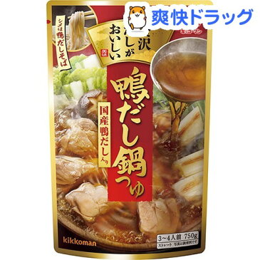 キッコーマン 贅沢だしがおいしい 鴨だし鍋つゆ(750g)