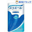 クーポンで10%オフ★エリエール トイレットティシューシングル(12ロール)【エリエール】[トイレットペーパー]【8/15 10:00-23:59までクーポン利用で5000円以上10%オフ】