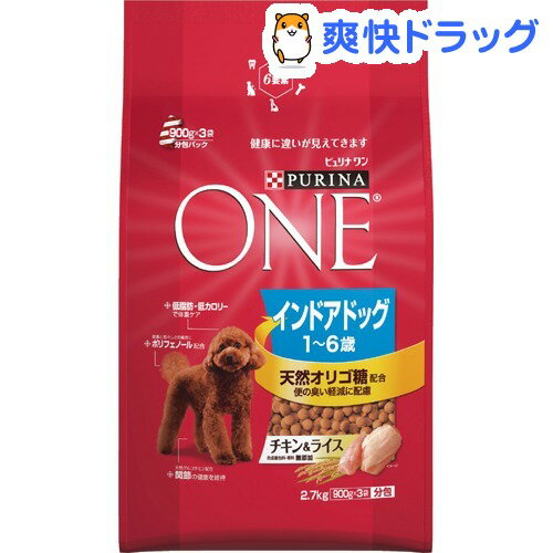 ピュリナワン ドッグ インドアドッグ 1〜6歳 チキン＆ライス(2.7kg)【ピュリナワン(PURINA ONE)】[ドッグフード ドライ]ピュリナワン ドッグ インドアドッグ 1〜6歳 チキン＆ライス / ピュリナワン(PURINA ONE) / ドッグフード ドライ●セール中●★税込1980円以上で送料無料★