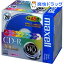 マクセル データ用CD-R 700MB カラーミックス(20枚)【マクセル(maxell)】