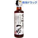信州桝田屋のつゆ(200mL)