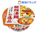 凄麺 酸辣湯麺の逸品(1コ入)【凄麺】