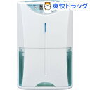 コロナ 衣類乾燥除湿機 ライトブルー BD-H103AL(1台)