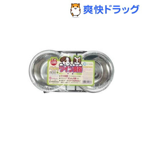 ペットのツイン食器 犬猫用 DC-35(1コ入)【フレンドランド】[犬 食器]