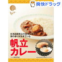 しんや 帆立カレー(200g)