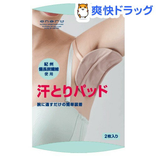 ʥ꡼ Ȥѥå 2ǹ3150߰ʾ̵[ʥ꡼]