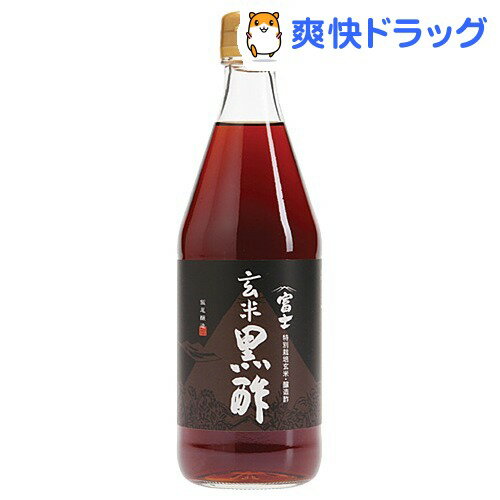 富士玄米黒酢(500mL)