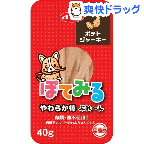 デビフ ぽてみる やわらか棒 ぷれーん(40g)【デビフ】[犬 ジャーキー]