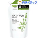 ウォシュボン ハーバル薬用ハンドソープ 詰替用(500mL)...