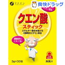 クエン酸スティック(90g(3g*30包入))【ファイン】
