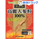 山本漢方製薬 高麗人参粒100%(90粒)...