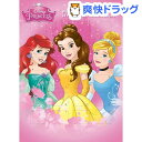 ディズニープリンセス カウントダウンカレンダー(40g)...