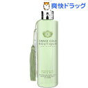 グレースコール ブティック ボディミスト グレープフルーツライム&ミント(250mL)【グレースコール】