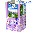 PTハーブス オーガニックハーブティー レモンバーム(20g)