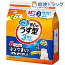 リリーフ はつらつパンツ 安心のうす型 M-Lサイズ お試しパック(2枚入)【リリーフ】