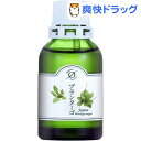 マザーチンクチャー プランターゴ 小(20ml)【HJオリジナルマザーチンクチャーJ】