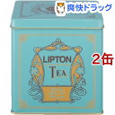 リプトン エクストラ クオリティ セイロン(450g*2缶セット)【リプトン(Lipton)】