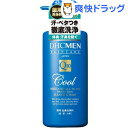 DHC MEN 薬用プロテクトクレンジングウォッシュ(500mL)【DHC】