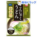 【訳あり】DHC こんにゃくうどん(1食入)【DHC サプリメント】