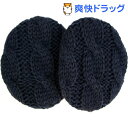 イヤーラックス ケーブル ネイビー SM(1組)【イヤーラッ...