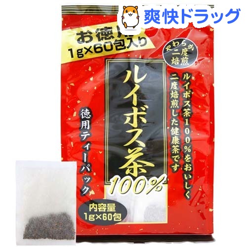 徳用 二度焙煎 ルイボス茶(1g*60包入)[お茶 ダイエットティー]...:soukai:10051925
