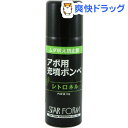 アボ 補充用ボンベ シトロネル(...