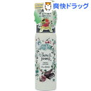 ジュエルジュエラ フレグランスヘアコロン ルカガレット 正規品(80g)【ジュエルジュエラ(Jewel Jouer)】