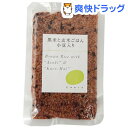 CHAYA(チャヤ) マクロビオティックス 黒米と玄米ごはん...
