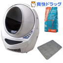 キャットロボットOA 全自動猫トイレ お買得トイレスターターセット 1年保障付(1セット)【送料無料】