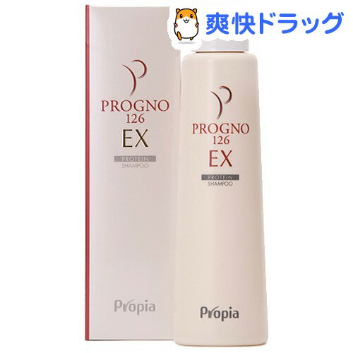 プロピア プログノ126EXシャンプー(200mL)【プロピア】[シャンプー]プロピア プログノ126EXシャンプー / プロピア / シャンプー☆送料無料☆