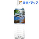 四季の恵み 自然湧水 岐阜・養老(500mL*24本入)