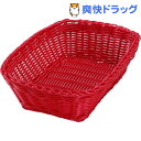 カルティエラタン 洗えるバスケット レクタングル
