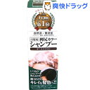 利尻カラーシャンプー ダークブラウン(200mL)【送料無料...