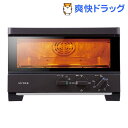 シロカ ハイブリッドオーブントースター ST-G121T(1台)【シロカ(siroca)】【送料無料】