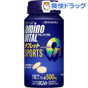 クーポンで10%オフ★アミノバイタル タブレット(120g（標準120粒入）)【アミノバイタル(AMINO VITAL)】[BCAA]【8/15 10:00-23:59までクーポン利用で5000円以上10%オフ】アミノバイタル タブレット / アミノバイタル(AMINO VITAL) / BCAA●セール中●☆送料無料☆