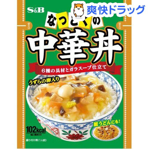 なっとくの中華丼(180g)【なっとくシリーズ(エスビー)】[レトルト食品]