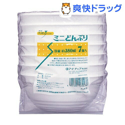 アートナップ ピュアシリーズ ミニどんぶり 約350mL(7コ入)【アートナップ ピュアシリーズ】[丼]