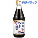 減塩ã‹ã醤油(300mL)