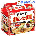 【企画品】【数量限定】出前一丁 担々麺(5食入)【出前一丁】