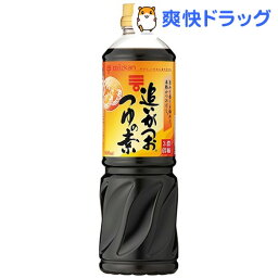 うどん、そうめん、そば、冷たい麺に ミツカン追いがつおつゆの素 3倍濃縮(800mL)