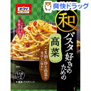 オーマイ 和パスタ好きのための 高菜(48.4g)【オーマイ】