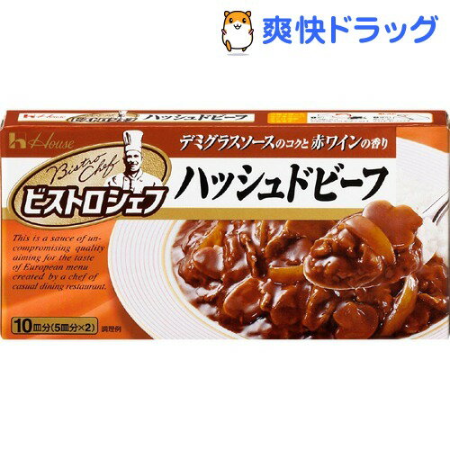 ビストロシェフ ハッシュドビーフ(200g)[レトルト食品]ビストロシェフ ハッシュドビーフ / レトルト食品★税込1980円以上で送料無料★