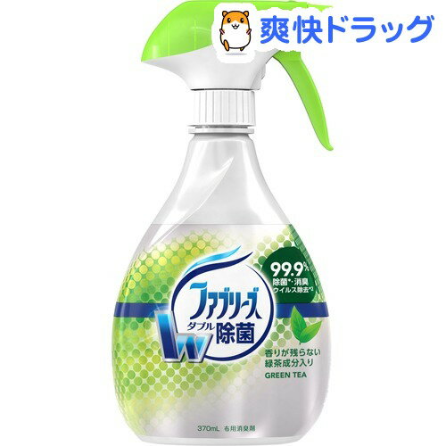 緑茶成分入りファブリーズ(370mL)【201410pg_so】【fil-AR】【PGS-…...:soukai:10239879